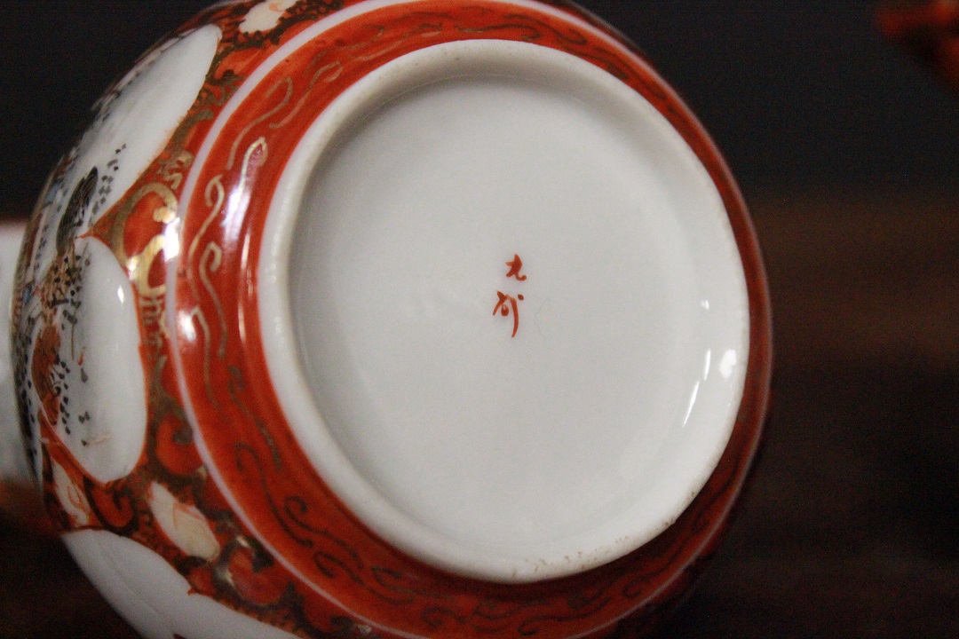 205_servizio_set_tè_tea_the_caffè_coffee_rosso_orientale_Brescia_Roncadelle_1900_Novecento_XX_secolo_12