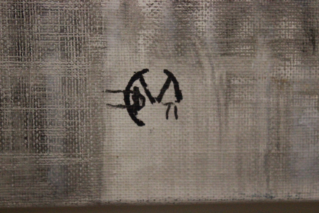 611_quadro_paint_painting_olio_su_tela_oil_on_canvass_stagno_alberi_bianco_nero_black_white_trees_swans_3