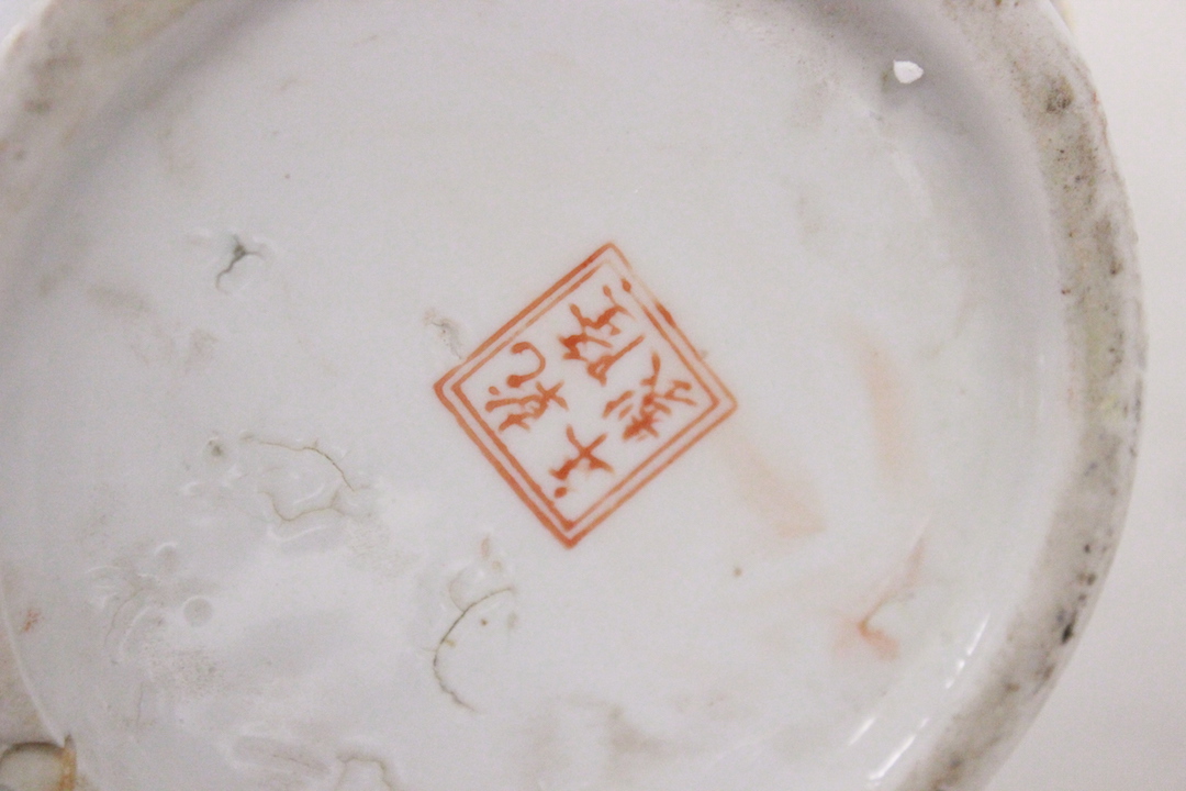581_vaso_vase_soprammobile_ceramica_porcellana_porcelain_orientale_oriental_est_10