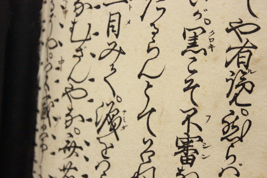 1168_portalanterna_orientale_luce_Est_Asia_carta_scritte_Brescia_Roncadelle_4