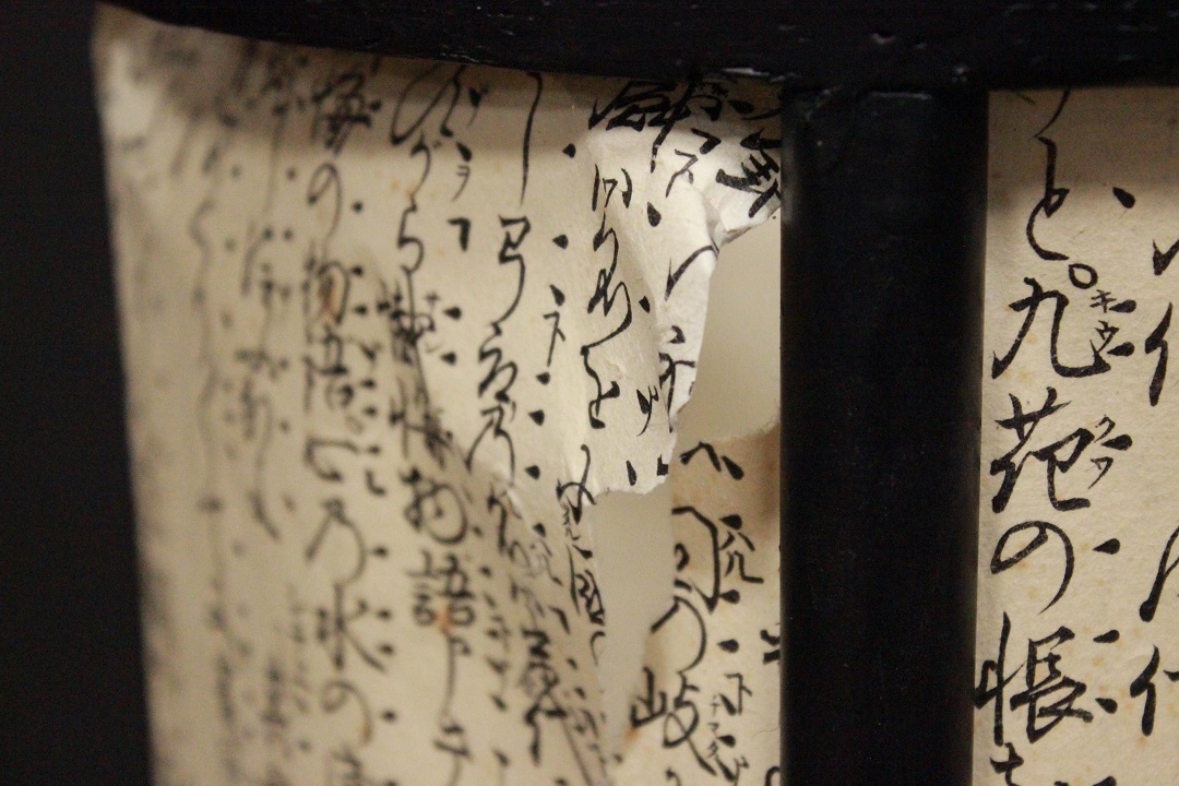 1168_portalanterna_orientale_luce_Est_Asia_carta_scritte_Brescia_Roncadelle_5
